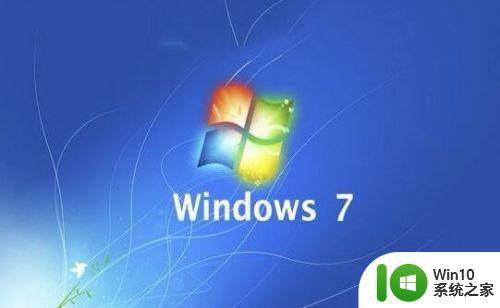 win7进系统只能进安全模式处理方法 win7进系统只能进安全模式怎么办