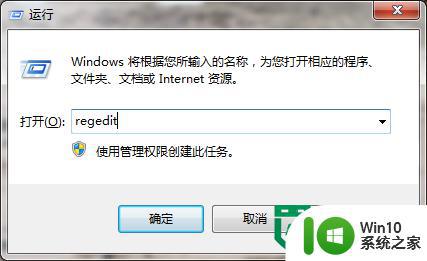 win7旗舰版磁盘无法显示容量该怎么办 win7旗舰版磁盘空间显示异常怎么处理