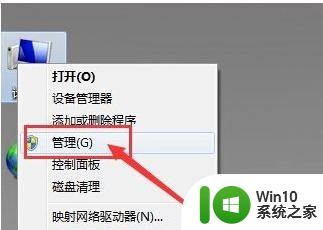 怎么解决电脑耳机第二次插上没反应win7 win7电脑耳机插上没有声音怎么解决