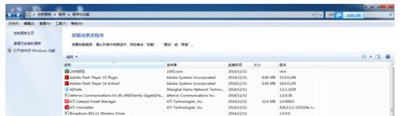 win7系统office2007安装错误1935的详细解决方法 win7系统office2007安装错误1935怎么解决