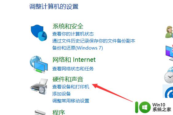 w10电脑麦克风插了显示未插入解决方法 w10电脑麦克风插入后显示未插入解决方法