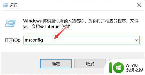 才装机的w10电脑开机太慢时间长如何解决 如何优化w10电脑开机速度