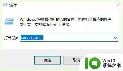 win10专业版内存占用过高的解决措施 win10专业版内存占用过高怎么办