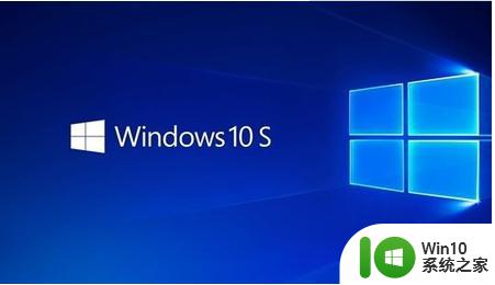 ​win10启动出现a configuration change was requested to enable修复方法 Win10启动出现a configuration change was requested to enable怎么办