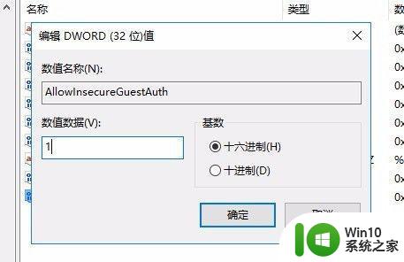 win10搜索不到网上邻居其他用户解决方法 Win10搜索不到网上邻居其他用户怎么办