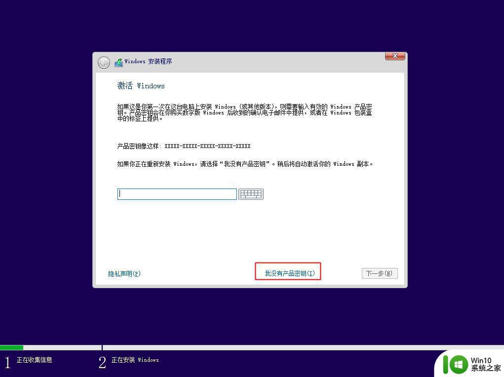 新电脑用的nvme固态怎么装win10正版系统 如何在新电脑上安装win10正版系统