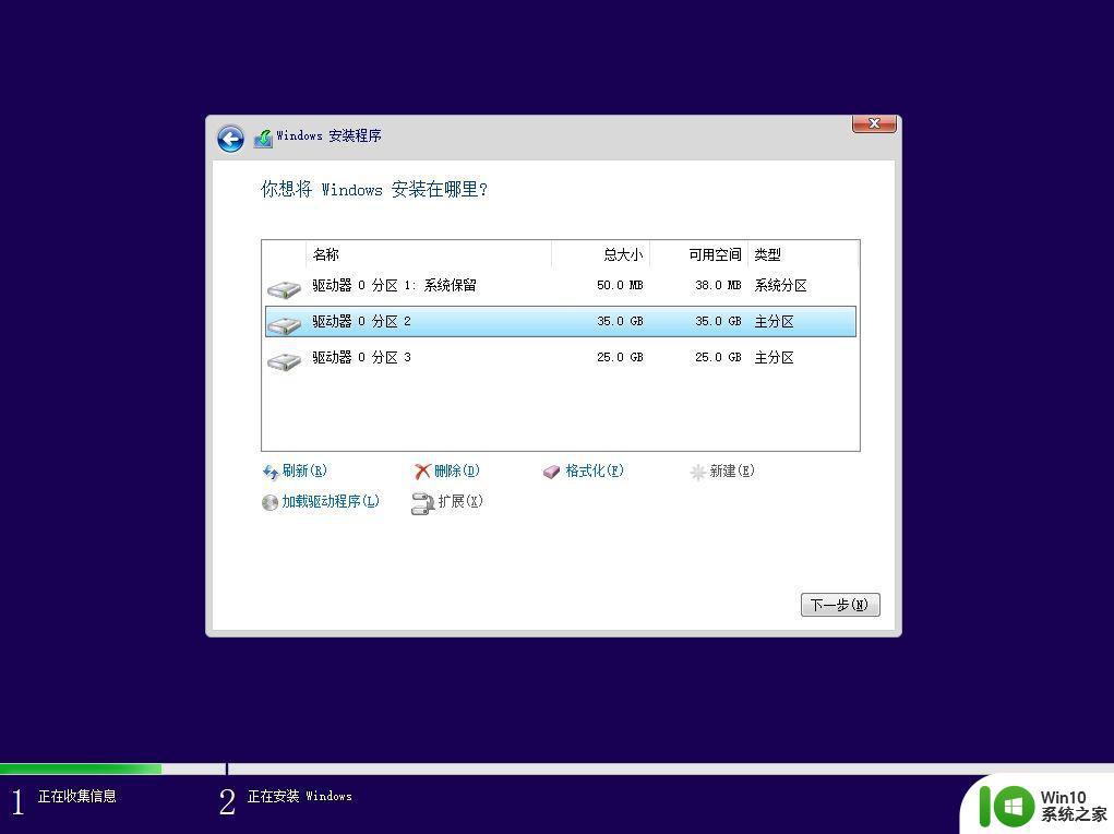 新电脑用的nvme固态怎么装win10正版系统 如何在新电脑上安装win10正版系统