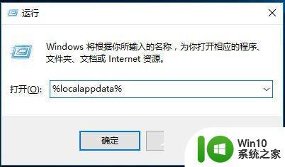 win10桌面快捷方式图标出现异常如何修复 Win10桌面快捷方式图标消失怎么办