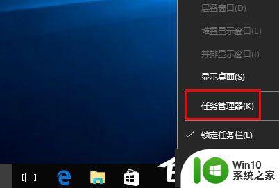 win10桌面快捷方式图标出现异常如何修复 Win10桌面快捷方式图标消失怎么办