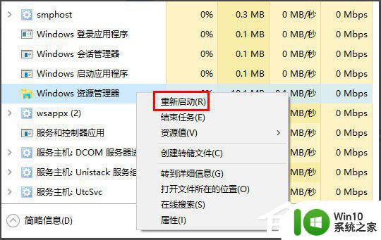 win10桌面快捷方式图标出现异常如何修复 Win10桌面快捷方式图标消失怎么办