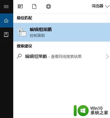 win10访问局域网出现“请检查名称的拼写”的修复步骤 win10访问局域网出现“请检查名称的拼写”解决方法