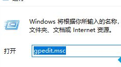 win10访问局域网出现“请检查名称的拼写”的修复步骤 win10访问局域网出现“请检查名称的拼写”解决方法