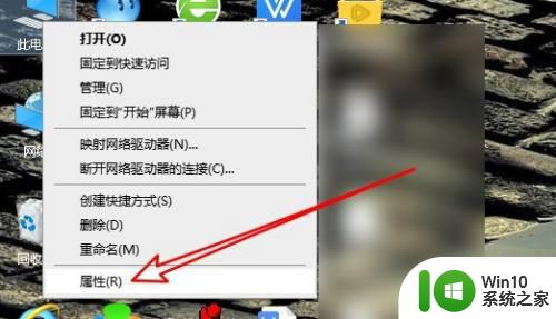 win10游戏窗口化边框去掉怎么设置 win10游戏窗口化边框如何去掉