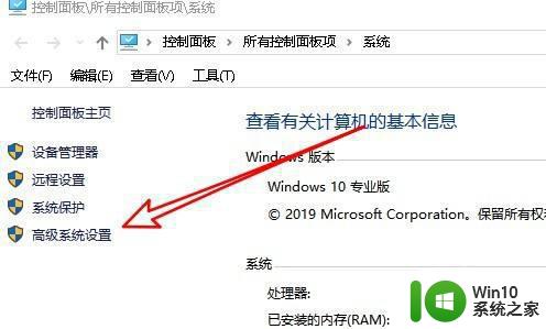 win10游戏窗口化边框去掉怎么设置 win10游戏窗口化边框如何去掉