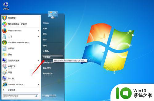 window7画图工具附件里找不到了怎么解决 Windows7画图工具附件丢失怎么恢复