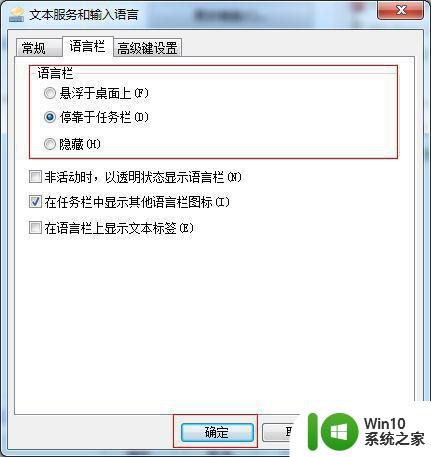 window7画图工具附件里找不到了怎么解决 Windows7画图工具附件丢失怎么恢复