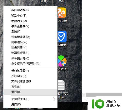 win10默认开启键盘数字小键盘怎么开启 win10如何关闭键盘数字小键盘