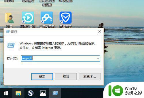 win10默认开启键盘数字小键盘怎么开启 win10如何关闭键盘数字小键盘