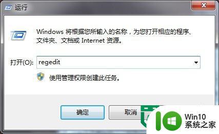 win8 64位系统鼠标右键菜单反应慢怎么解决 win8 64位系统鼠标右键菜单延迟怎么优化