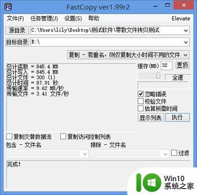 PNY T3多功能手机U盘USB3.0测试 PNY T3多功能手机U盘USB3.0性能评测