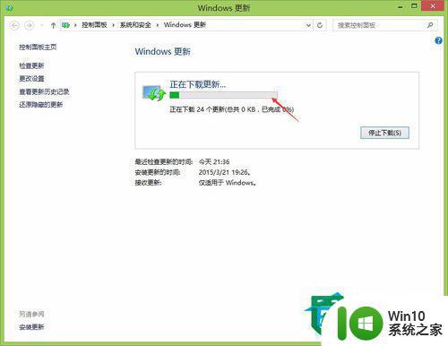 win8.1手动检查更新怎么设置详细步骤 win8.1手动检查更新设置步骤详解