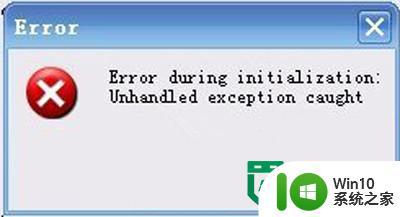 win7玩游戏提示error during initialization的解决方法 win7玩游戏出现error during initialization怎么办