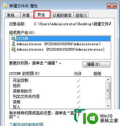 win7玩游戏提示error during initialization的解决方法 win7玩游戏出现error during initialization怎么办