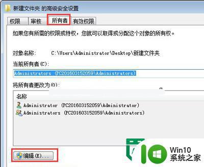 win7玩游戏提示error during initialization的解决方法 win7玩游戏出现error during initialization怎么办