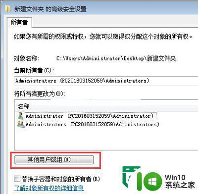 win7玩游戏提示error during initialization的解决方法 win7玩游戏出现error during initialization怎么办