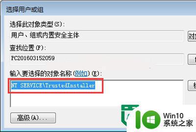 win7玩游戏提示error during initialization的解决方法 win7玩游戏出现error during initialization怎么办