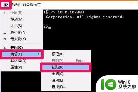 win10损坏的图像没有被指定在windows上运行怎么办 win10损坏的图像无法在windows上运行怎么办