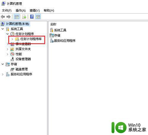 win10鼠标点击桌面图标乱跳怎么修复 win10桌面图标点击无效怎么解决