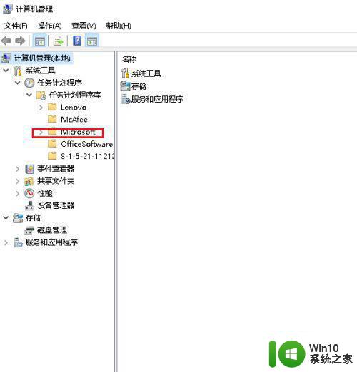 win10鼠标点击桌面图标乱跳怎么修复 win10桌面图标点击无效怎么解决