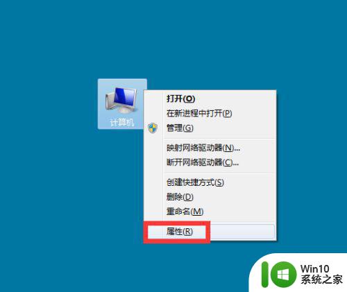 新装win7提示内存不足打不开图片的解决教程 win7打不开图片内存不足怎么办