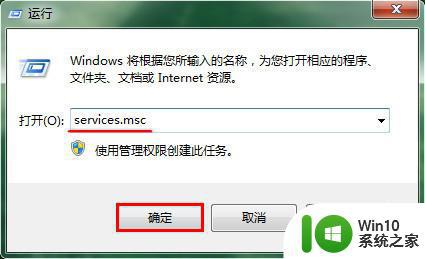 windows系统总提示“扫描并修复u盘”怎么办 Windows系统提示“扫描并修复u盘”如何取消