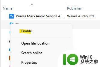 Win11电脑打开Windows Defender出现错误代码0x800b0100如何修复 Win11电脑Windows Defender无法打开解决方法