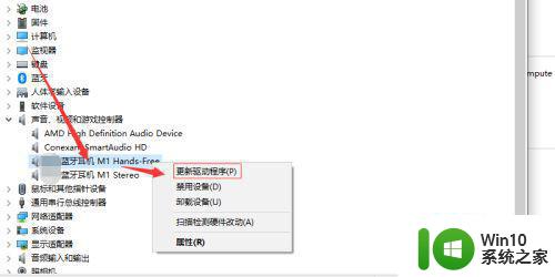 家庭版win10插上耳机没有声音修复方法 家庭版win10插上耳机没有声音怎么办