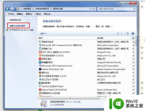 如何将win7系统下的ie11降低到ie9版本 win7系统ie11降级到ie9方法