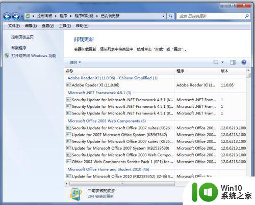 如何将win7系统下的ie11降低到ie9版本 win7系统ie11降级到ie9方法