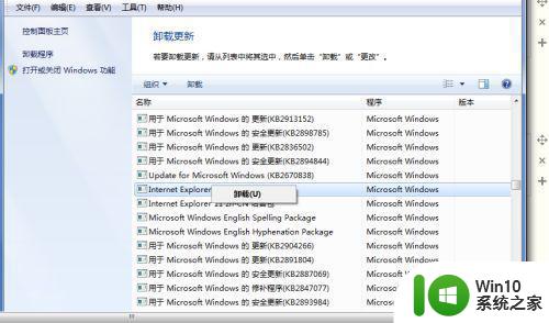 如何将win7系统下的ie11降低到ie9版本 win7系统ie11降级到ie9方法