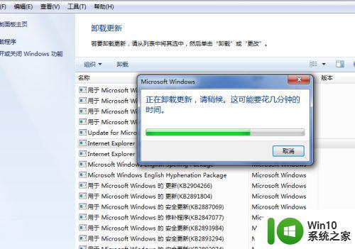 如何将win7系统下的ie11降低到ie9版本 win7系统ie11降级到ie9方法