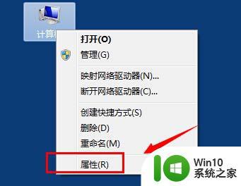 win7系统如何删除还原点释放磁盘空间 Win7系统删除还原点释放磁盘空间方法