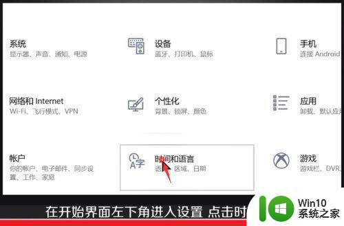 window10输入法没有美式键盘添加设置方法 Windows 10输入法如何添加美式键盘设置