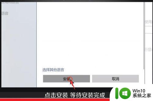 window10输入法没有美式键盘添加设置方法 Windows 10输入法如何添加美式键盘设置