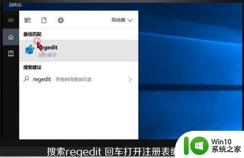 window10输入法没有美式键盘添加设置方法 Windows 10输入法如何添加美式键盘设置