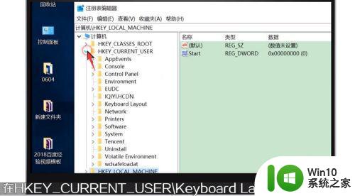 window10输入法没有美式键盘添加设置方法 Windows 10输入法如何添加美式键盘设置