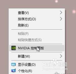 win10电脑玩绝地求生怎么优化系统设置 win10电脑绝地求生优化设置方法