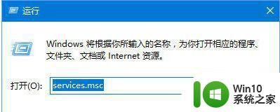 win10系统更新失败提示错误0xc0000005怎么修复 Windows 10 更新失败 错误代码 0xc0000005 解决方法