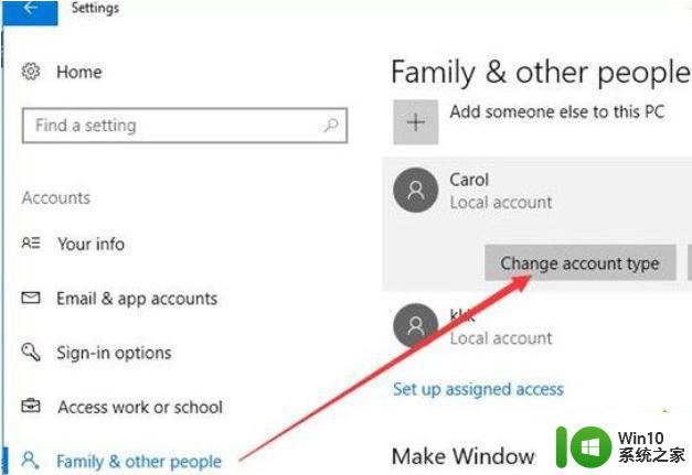 windows10怎样打开管理员权限 windows10如何打开管理员权限
