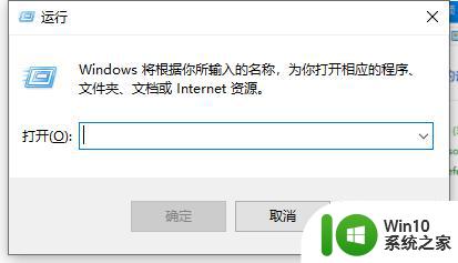windows10怎样打开管理员权限 windows10如何打开管理员权限